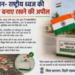 WhatsApp Image 2026-08-22 at 8.57.18 PM
